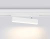 Трековый магнитный светильник Ambrella Light Magnetic 220V (Магнетиц 220В) GL1321