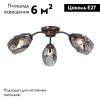 Люстра потолочная Vitaluce V4936-7 V4936-7/3PL