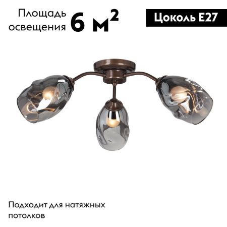 Люстра потолочная Vitaluce V4936-7 V4936-7/3PL
