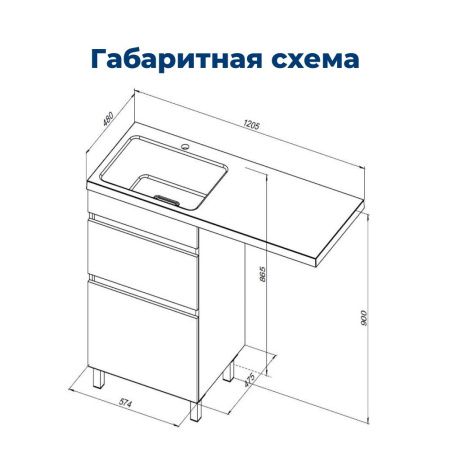 Тумба под раковину Aquanet Вега 00329124 120х50 напольная цвет белый