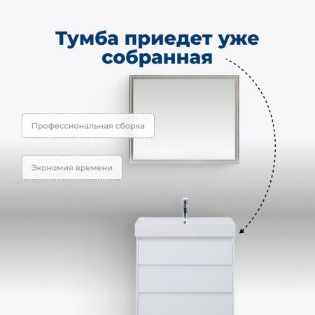 Тумба под раковину Aquanet Nova Lite 00302469 60х40 напольная цвет белый
