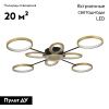 Люстра потолочная LED4U L3105-8