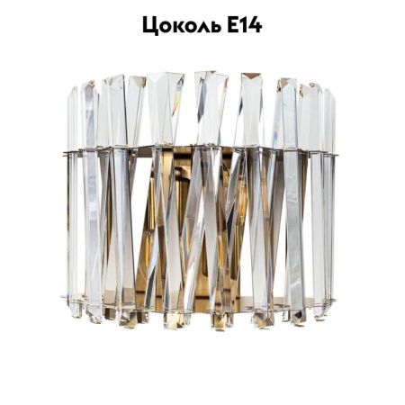 Светильник настенный Divinare Bivara (Бивара) 7567/18 AP-2