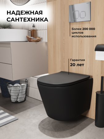 Инсталляция + кнопка смыва + унитаз Grossman Cosmo 97.4477BMSQ.02.100