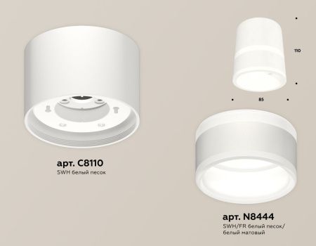 Светильник накладной Ambrella Light TECHNO SPOT (ТЕЦХНО СПОТ) XS8110005