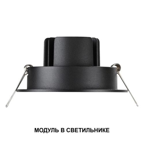 Светодиодный модуль светодиодный в комплекте с драйвером Novotech Mod (Мод) 359824 - фото 4