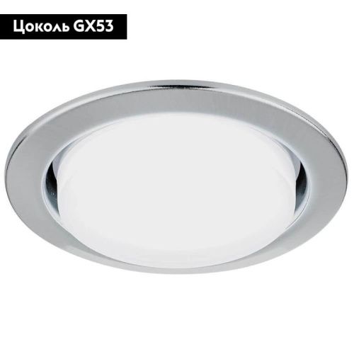 Светильник встраиваемый Ambrella Light GX53 Classic G101 CH - фото 3