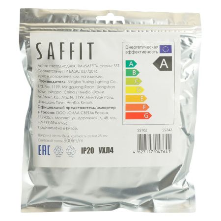Светодиодная лента Saffit SST02 55242