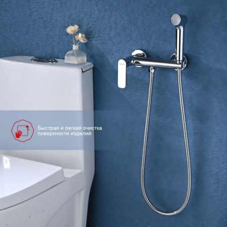 Гигиенический душ со смесителем Raglo R03 R03.51 хром