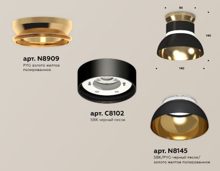 Светильник накладной Ambrella Light TECHNO SPOT (ТЕЦХНО СПОТ) XS8102061