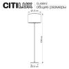 Торшер Citilux Sherman (Схерман) CL436912