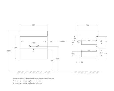 Тумба под раковину Cezares MOLVENO 46 MOLVENO 46-60-2C-SO-LG 60х50 подвесная цвет серый