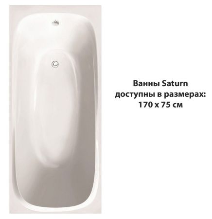 Ванна акриловая C-Bath CBQ012001 170х75 пристенная прямоугольная