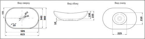Раковина CeramaLux 62 см 7811AJW накладная цвет белый - фото 2