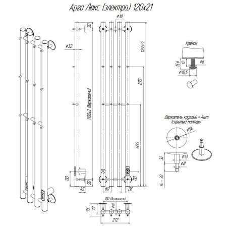 Полотенцесушитель электрический Altasan АргоЛюкс АргоЛюкс12021БМ 20х120 белый