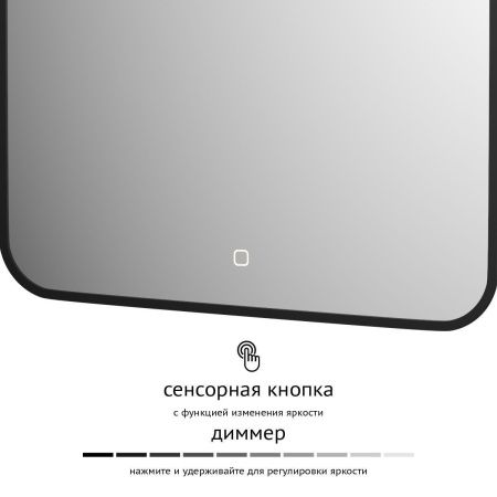 Зеркало с подсветкой Defesto AURA DF 2968S 60х120 подвесное