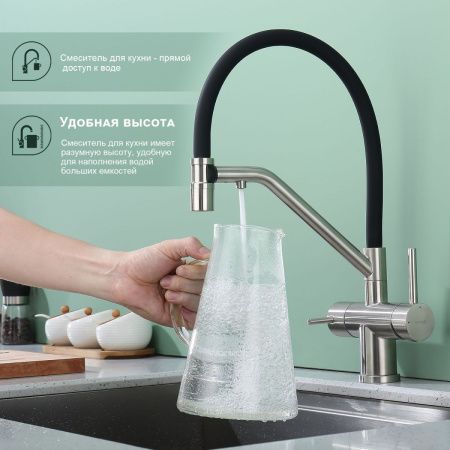 Смеситель для кухни Splenka S70 S70.62.05 на мойку сатин