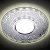 Светильник встраиваемый Ambrella Light LED (ЛЕД) S173 CL/CH
