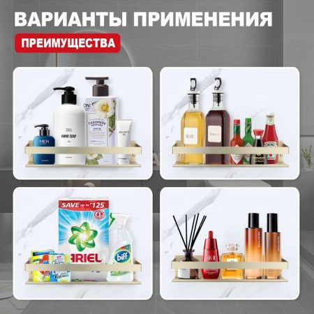 Полка в ванную комнату Raglo R340.03.03