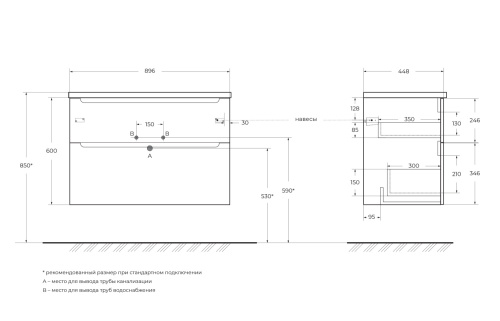 Тумба под раковину BelBagno Etna H-60 ETNA-H60-900-2C-SO-RW-P 90х45х60 подвесная цвет коричневый - фото 2