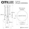 Люстра потолочная Citilux Orton (Ортон) CL202163