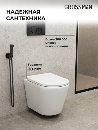 Инсталляция + кнопка смыва + унитаз Grossman Style 97.4478SQ.05.21M