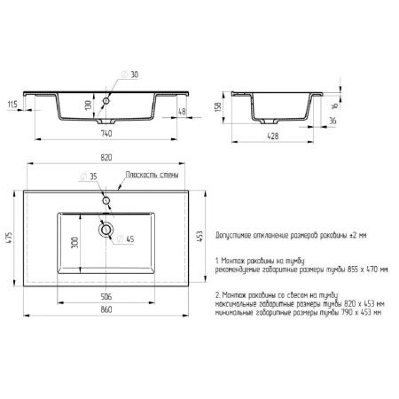 Раковина из искусственного камня Uperwood Parma Quartz 291003009 90х50 полувстраиваемая цвет белый