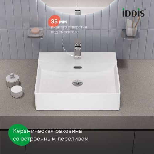 Раковина из сантехнического фарфора IDDIS Bild BILWS50i27 42х50 полувстраиваемая цвет белый 1 отверстие под смеситель - фото 5