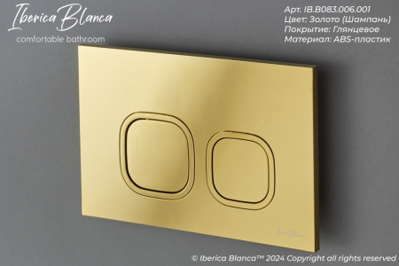 Комплект унитаз с инталляцией и клавишей смыва Iberica Blanca BURGOS ALTO IB.001M.BRA.231.836