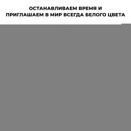 Ванна акриловая Wellsee Dream For More 237901000 180х90 встраиваемая прямоугольная без ножек и каркаса