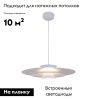 Светильник подвесной Moderli Chester (Цхестер) V11109-PL