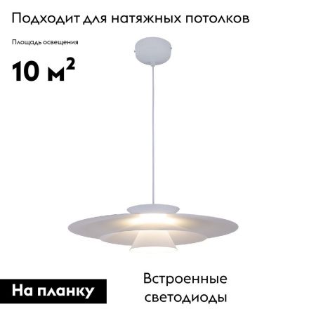 Светильник подвесной Moderli Chester (Цхестер) V11109-PL