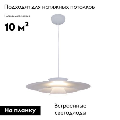 Светильник подвесной Moderli Chester (Цхестер) V11109-PL - фото 2
