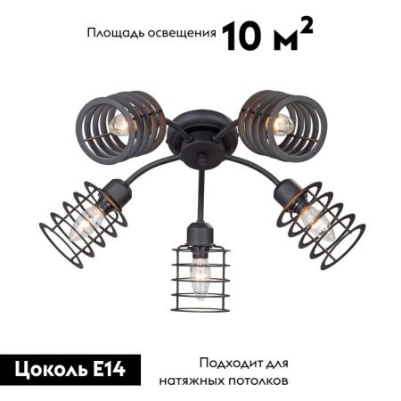 Люстра потолочная Vitaluce V4916-1 V4916-1/5PL