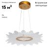 Люстра подвесная De Markt Оскар 510014901