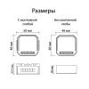 Wi-Fi реле Denkirs Relay (Релаы) RL1001-SM