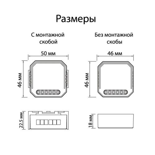 Wi-Fi реле Denkirs Relay (Релаы) RL1003-DM - фото 2