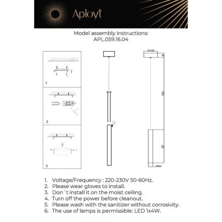 Светильник подвесной Aployt Silveyn (Силвеын) APL.059.16.04