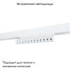 Магнитный трековый светильник Arte Lamp Linea (Линеа) A4678PL-1WH