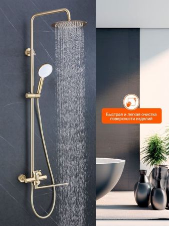 Душевая стойка ProHanss P31.24.03 настенная цвет золото
