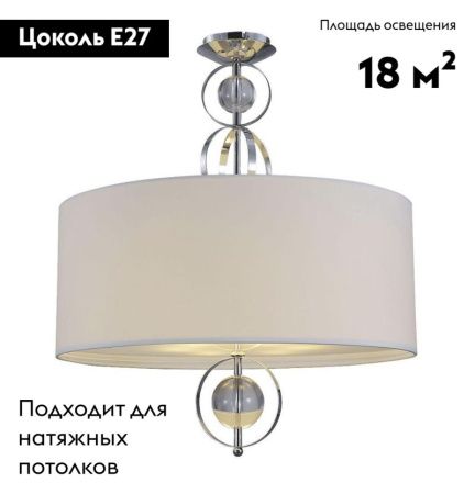 Люстра подвесная Crystal Lux Paola (Паола) Paola PL6