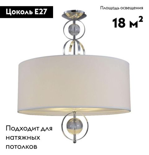 Люстра подвесная Crystal Lux Paola (Паола) Paola PL6 - фото 2