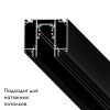 Шинопровод магнитный Arte Lamp Linea-Accessories (Линеа-Аццессориес) A474206