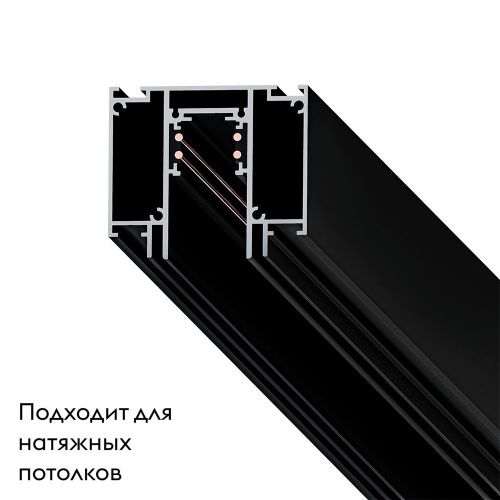 Шинопровод магнитный Arte Lamp Linea-Accessories (Линеа-Аццессориес) A474206 - фото 2