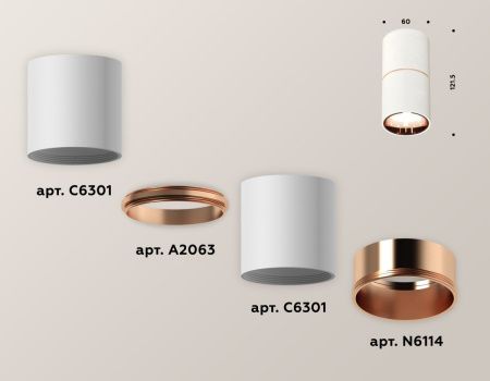 Светильник накладной Ambrella Light Techno (Тецхно) XS6301083