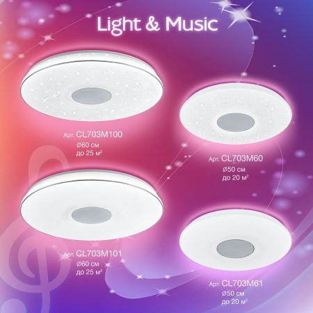 Светильник потолочный музыкальный Citilux Light & Music (Лигхт & Мусиц) CL703M61