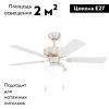Люстра-вентилятор Eglo Cadiz (Цадиз) 35074
