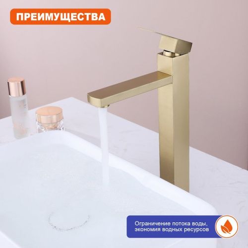 Смеситель для раковины ProHanss P30.15.03 на столешницу золото - фото 5