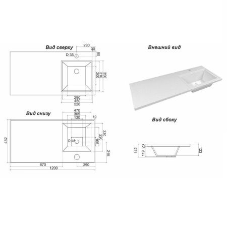 Раковина из искусственного камня Onika Марсал 5217120 120х50 накладная цвет белый 1 отверстие под смеситель