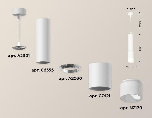 Светильник подвесной Ambrella Light Techno (Тецхно) XP7421020 - фото 4